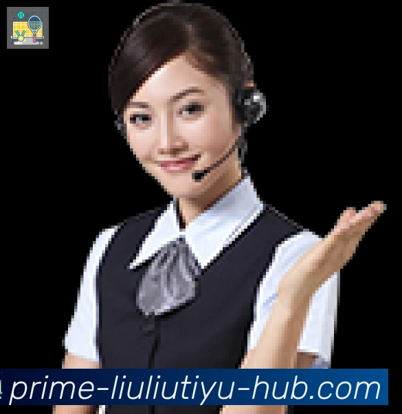 溜溜体育直播服务体系