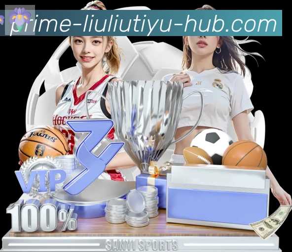 体育赛事
